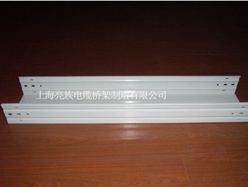 槽式電纜橋架是怎樣的橋架？